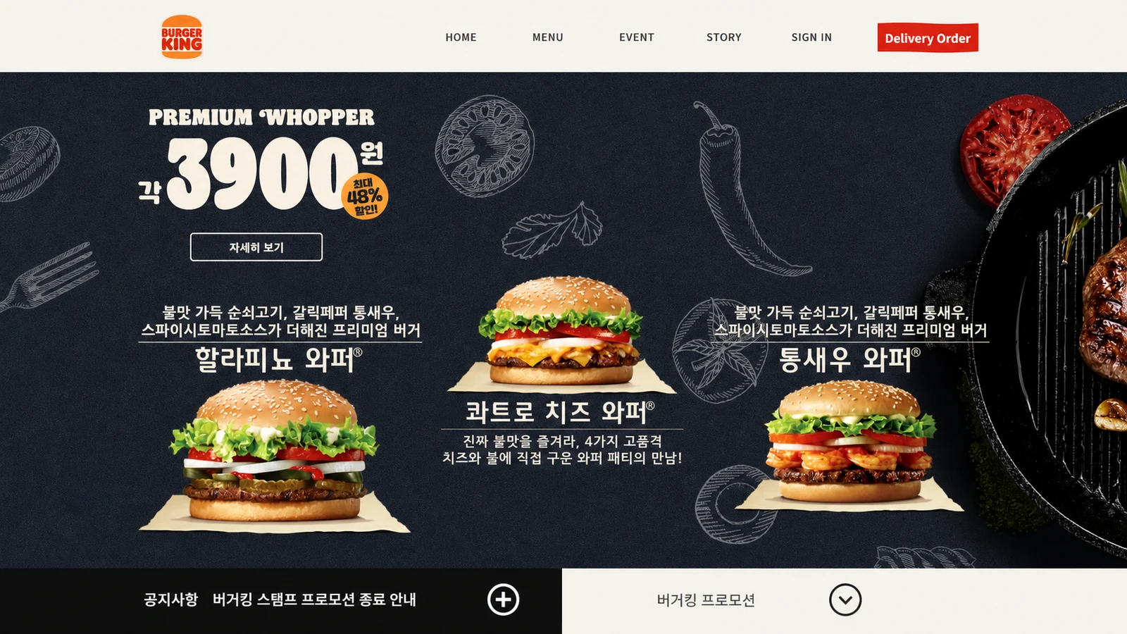 프로젝트 미리보기: 웹퍼블리셔 포트폴리오