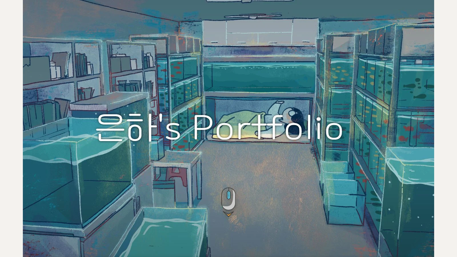 GSAP 타임라인이 적용된 실제 원페이지 포트폴리오 화면