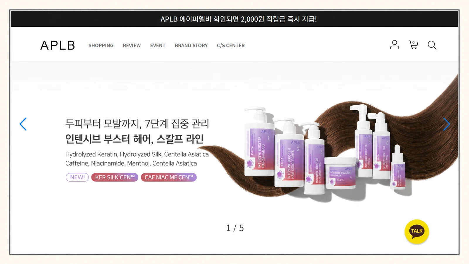 프로젝트 미리보기: (주)유엘코퍼레이션